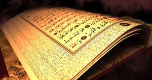 Islamic-Wallpaper-Quran-Muslim-Congress-TVC