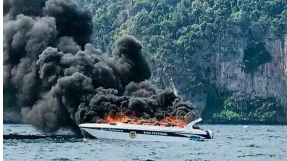 Speedboat