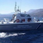 Turkeym, Greece Bicker Over Aegean Sea Ship Incident