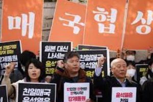 FORCED LABOUR DISPUTE